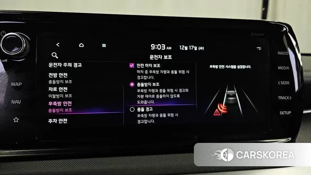 Kia K5 Hybrid 3rd Generation id 3487804 из Кореи 9