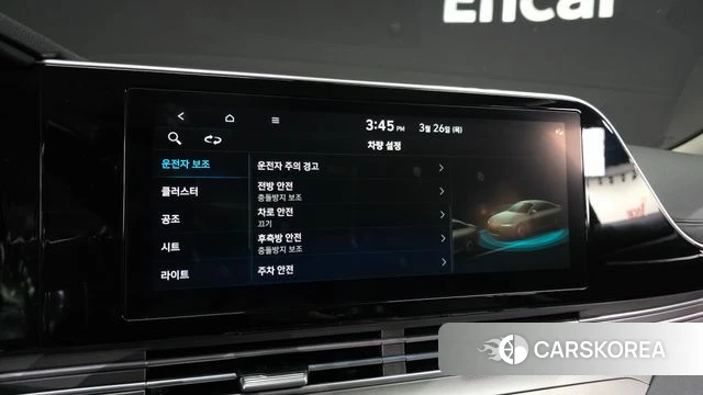 Hyundai The New Grandeur IG id 3842917 из Кореи 9