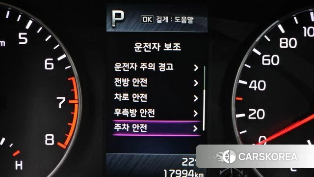 Kia Morning Urban (JA) id 4894462 из Кореи 9