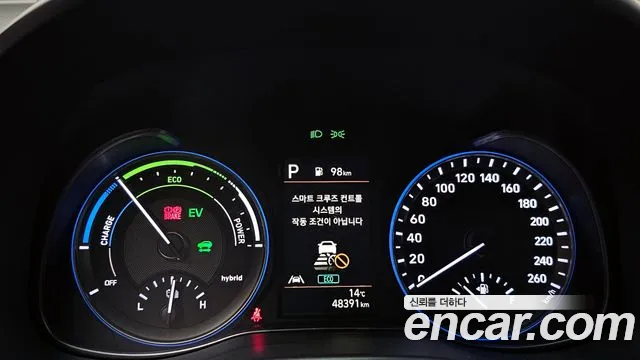 Hyundai The New Kona Hybrid id 2686990 из Кореи 9