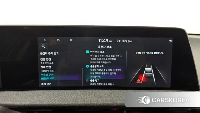 Kia EV6 id 2985023 из Кореи 9