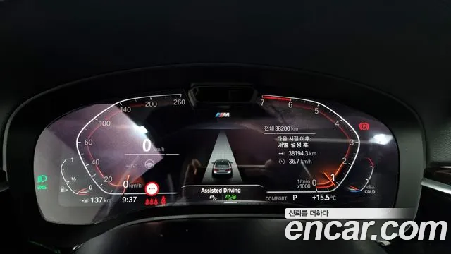 BMW 5 Series (G30) id 2633133 из Кореи 9