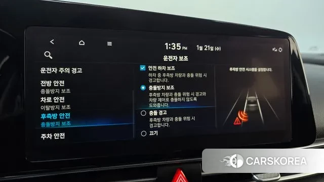 Hyundai Avante (CN7) id 3607151 из Кореи 9