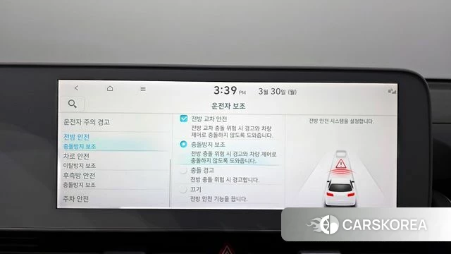 Hyundai Ionic 5 id 3859951 из Кореи 9