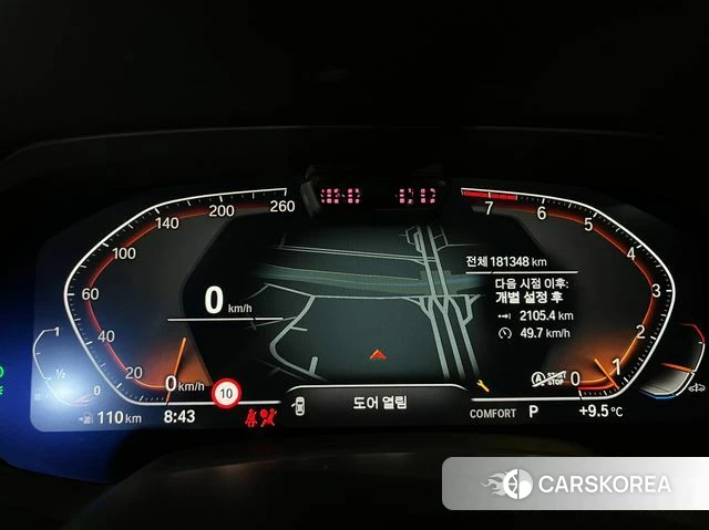 BMW X7 (G07) id 3851864 из Кореи 9