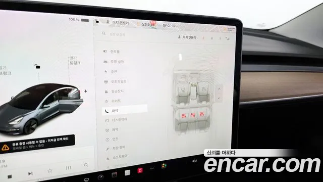 Tesla Model 3 id 2704953 из Кореи 9