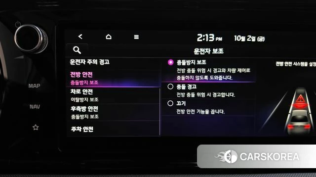 Kia K5 3rd generation id 4942717 из Кореи 9