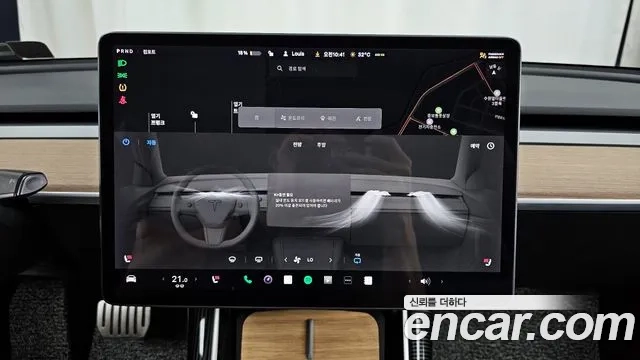 Tesla Model 3 id 2922390 из Кореи 9