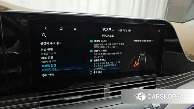 Hyundai The New Grandeur IG id 4445926 из Кореи 9