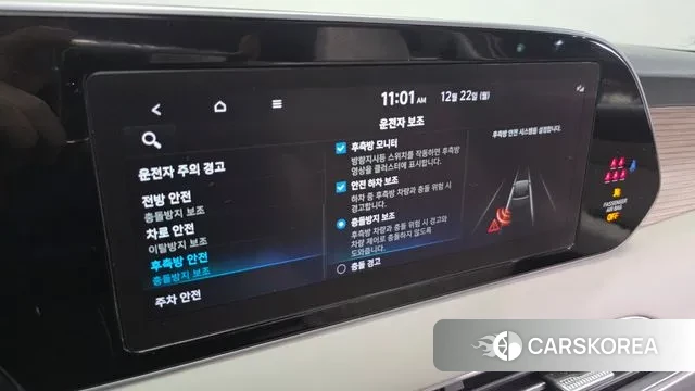 Hyundai Palisade id 3503476 из Кореи 9