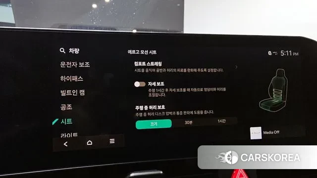 Kia The New Carnival 4th Generation id 3131551 из Кореи 9