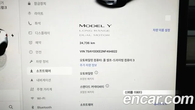 Tesla Model Y id 2667885 из Кореи 9
