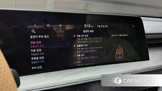 Kia K8 Hybrid id 4609250 из Кореи 9