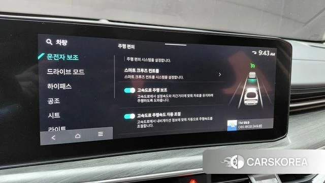 Kia The New K5 3rd generation id 4767645 из Кореи 9