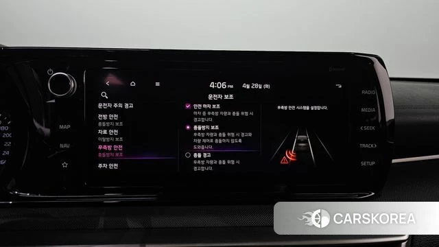 Kia K5 3rd generation id 4230731 из Кореи 9