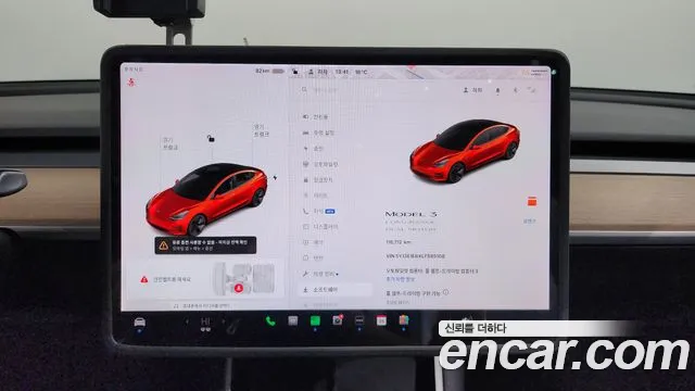 Tesla Model 3 id 2539505 из Кореи 9