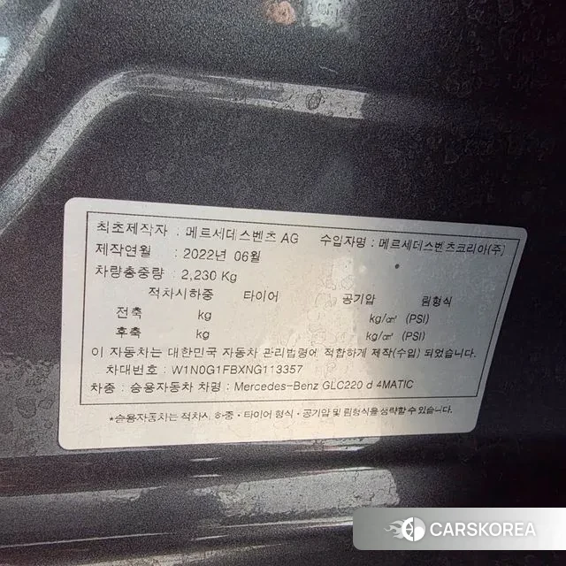 Mercedes-Benz GLC-Class X253 id 3016642 из Кореи 9