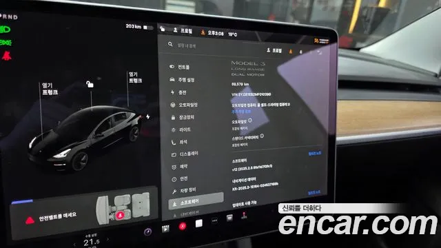 Tesla Model 3 id 2681563 из Кореи 9