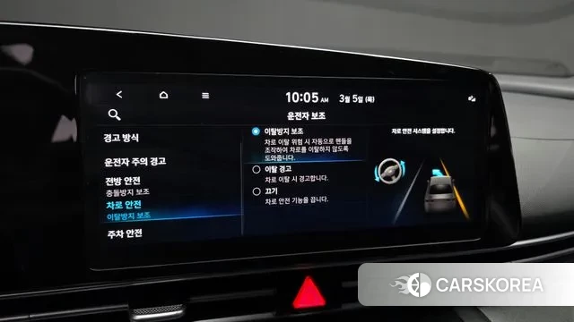 Hyundai Avante (CN7) id 3746395 из Кореи 9