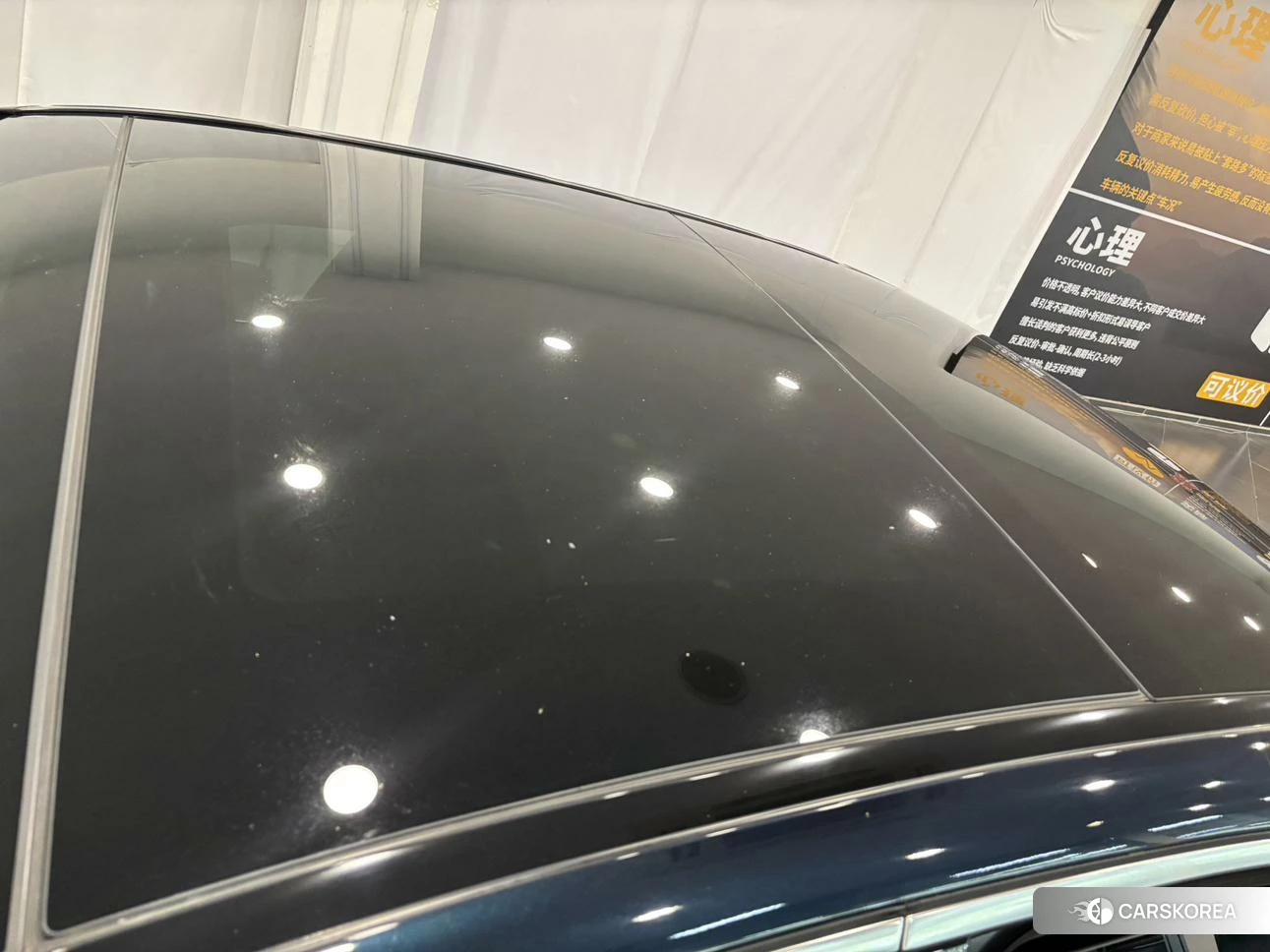 Mercedes-Benz C-class id 4510666 из Китая 9