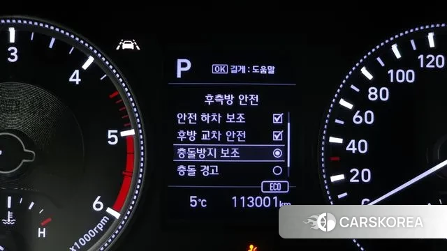 Hyundai Santa Fe TM id 3509723 из Кореи 9