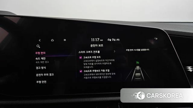 Kia Di Ol Nu Niro id 3910537 из Кореи 9