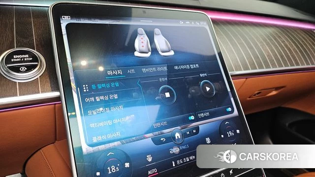 Mercedes-Benz S-Class W223 id 4223858 из Кореи 9