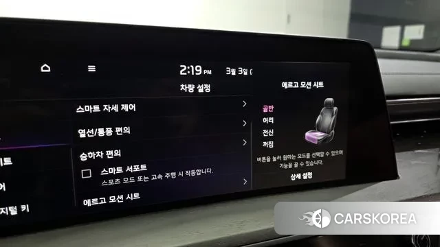 Kia K8 id 3734932 из Кореи 9