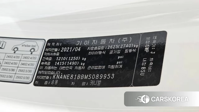 Kia Carnival 4th generation id 4389529 из Кореи 9