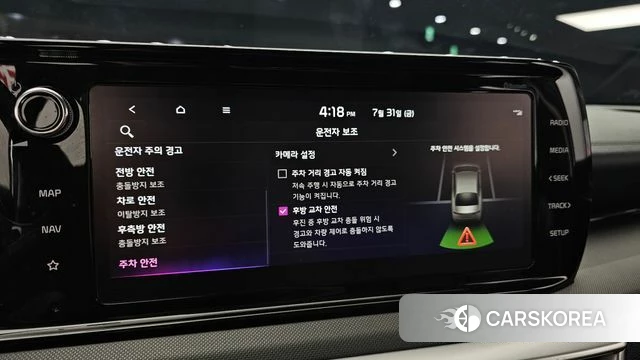 Kia K5 3rd generation id 4650236 из Кореи 9