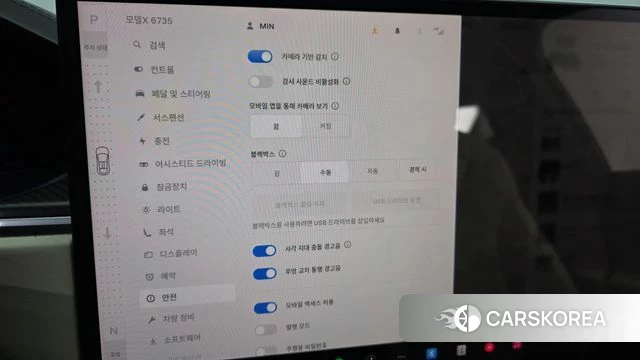 Tesla Model X id 3883528 из Кореи 9