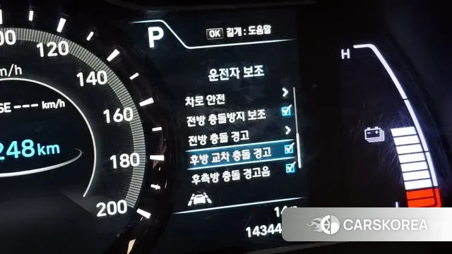 Hyundai Kona Electric id 3368347 из Кореи 9