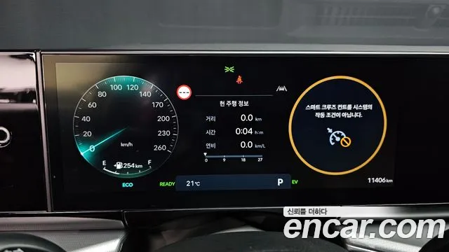 Hyundai Grandeur Hybrid (GN7) id 2660858 из Кореи 9