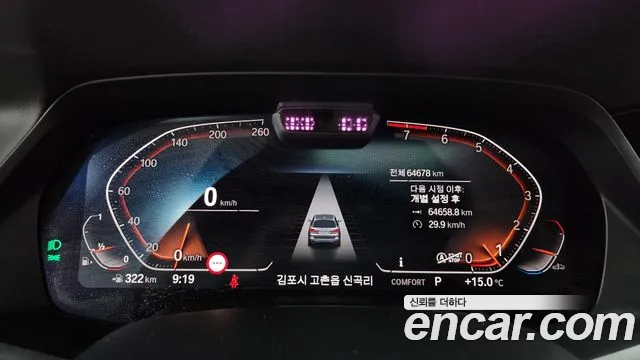 BMW X7 (G07) id 2671270 из Кореи 9