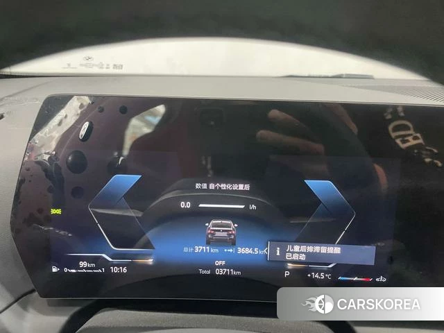 BMW 2 series id 4290012 из Китая 9