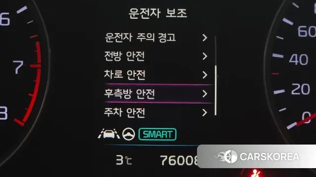 Kia K5 3rd generation id 3557057 из Кореи 9