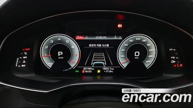 Audi A6 (C8) id 2646641 из Кореи 9