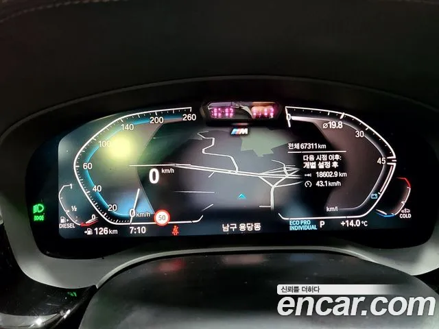 BMW 5 Series (G30) id 2689689 из Кореи 9