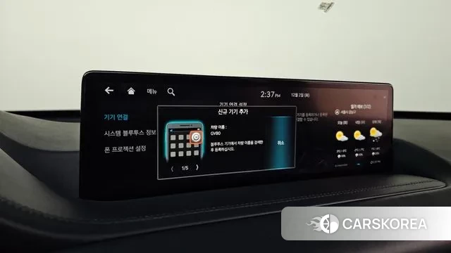 Genesis GV80 id 3432679 из Кореи 9