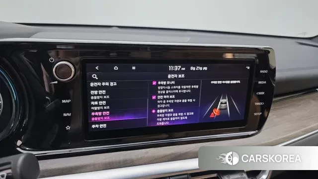 Kia K5 Hybrid 3rd Generation id 3059184 из Кореи 9