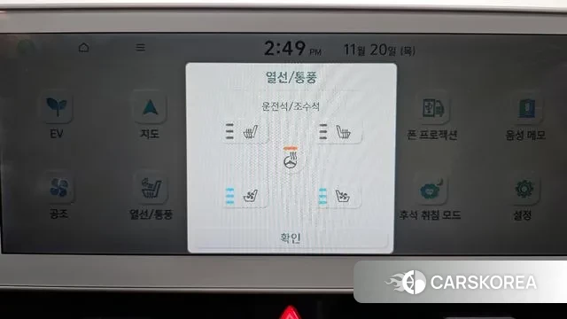 Hyundai Ionic 5 id 3390218 из Кореи 9