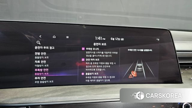 Kia K8 Hybrid id 4443566 из Кореи 9