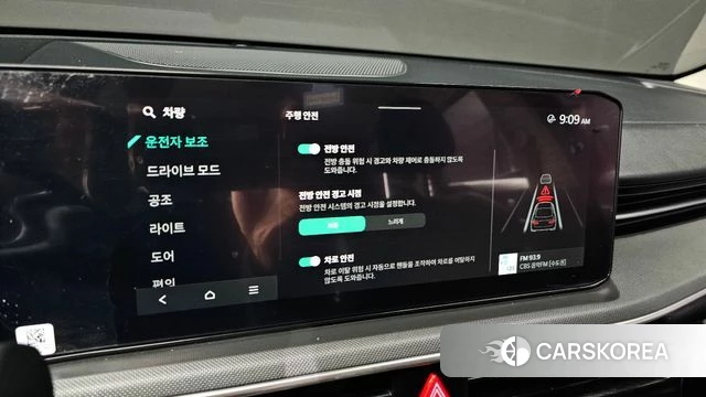 Kia The New K5 3rd generation id 4280456 из Кореи 9