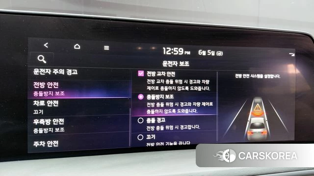 Kia K8 Hybrid id 4415121 из Кореи 9