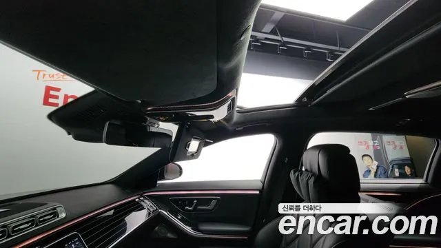 Mercedes-Benz S-Class W223 id 2701400 из Кореи 9