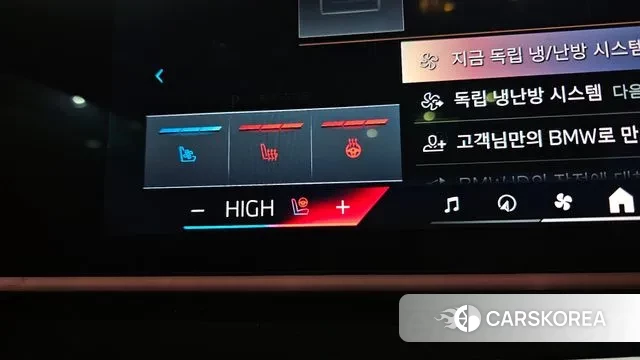 BMW 5 Series (G60) id 3610084 из Кореи 9