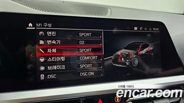 BMW M4 (G82) id 2603166 из Кореи 9