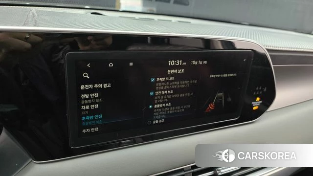 Hyundai Palisade id 4936951 из Кореи 9