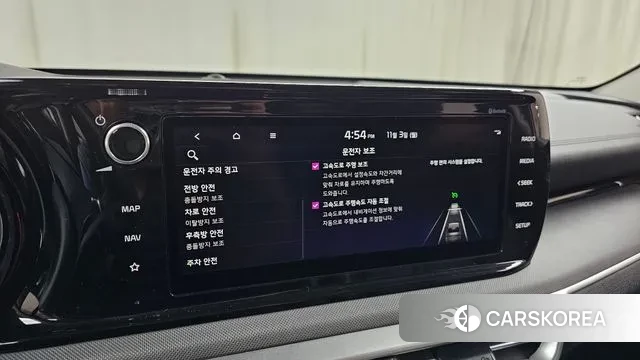 Kia K5 3rd generation id 3317640 из Кореи 9