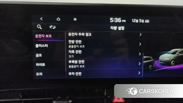 Kia Sportage 5th Generation id 3447967 из Кореи 9